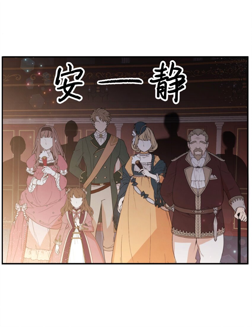 73 惊艳全场(1/2)-第73话