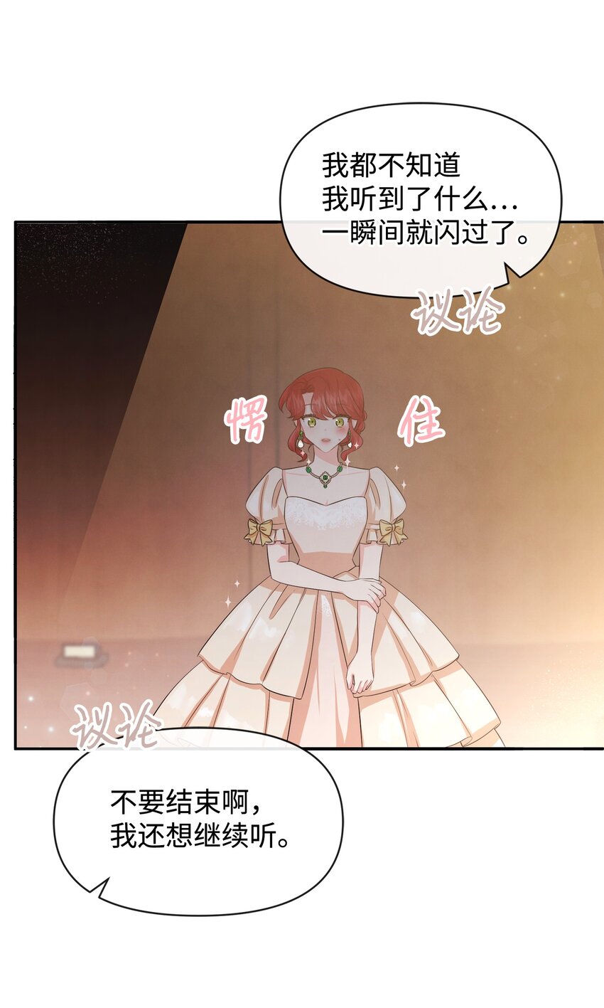 73 惊艳全场(1/2)-第73话