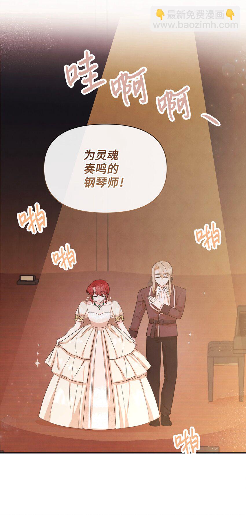 73 惊艳全场(1/2)-第73话