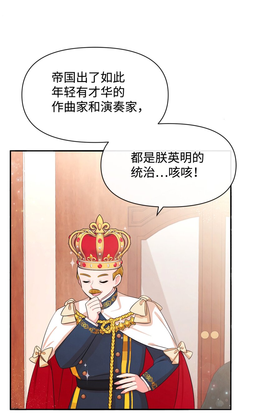 73 惊艳全场(1/2)-第73话