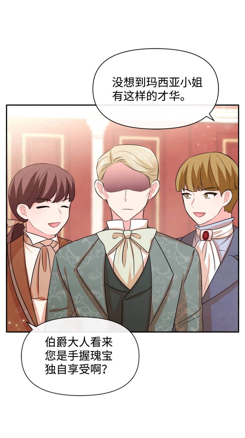 73 惊艳全场(1/2)-第73话