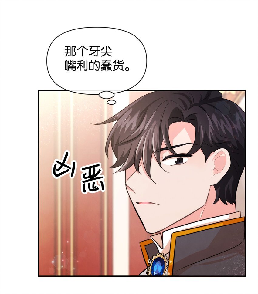 73 惊艳全场(1/2)-第73话