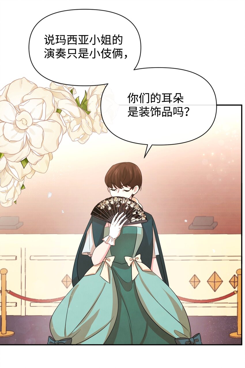 73 惊艳全场(1/2)-第73话