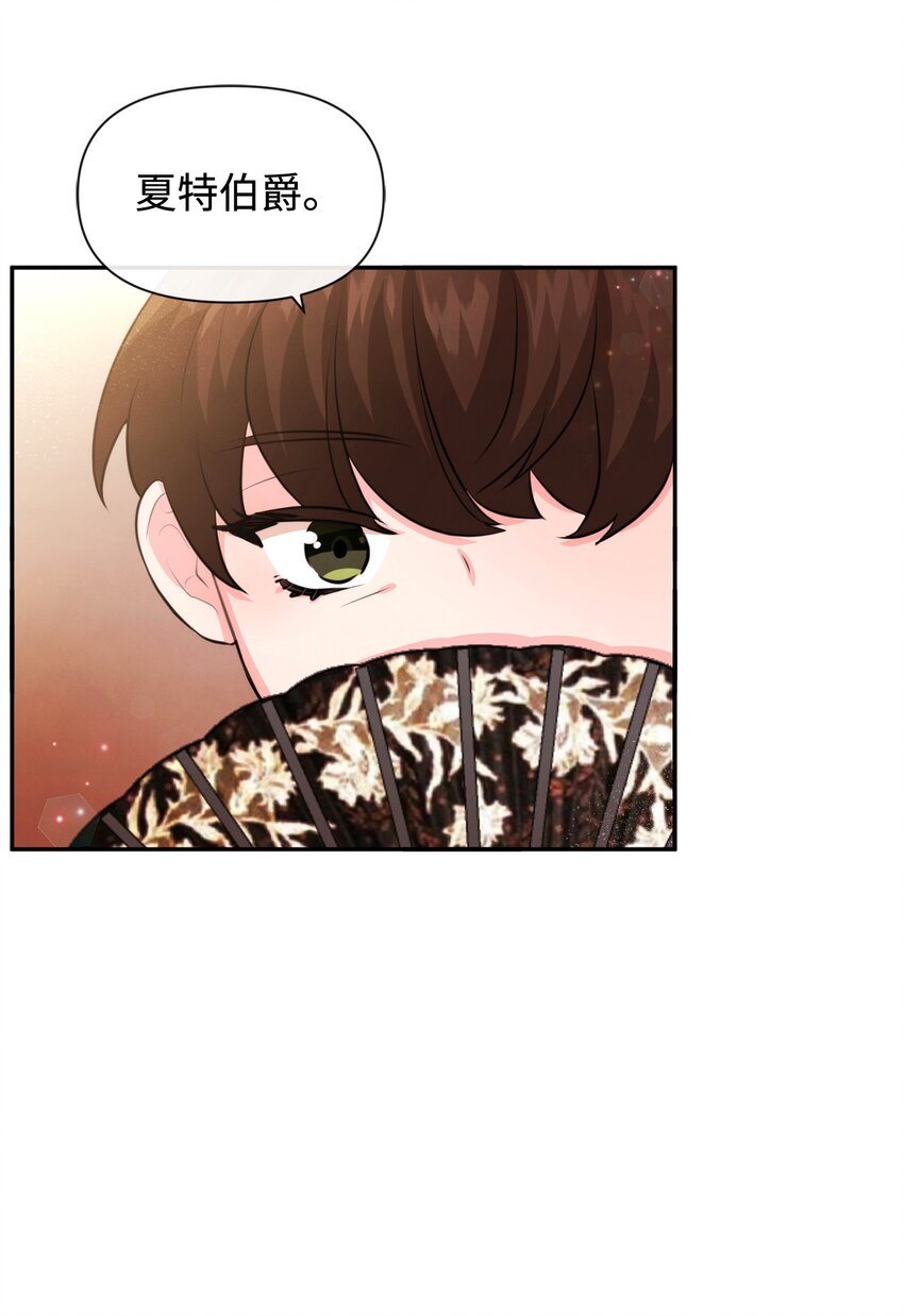 73 惊艳全场(1/2)-第73话