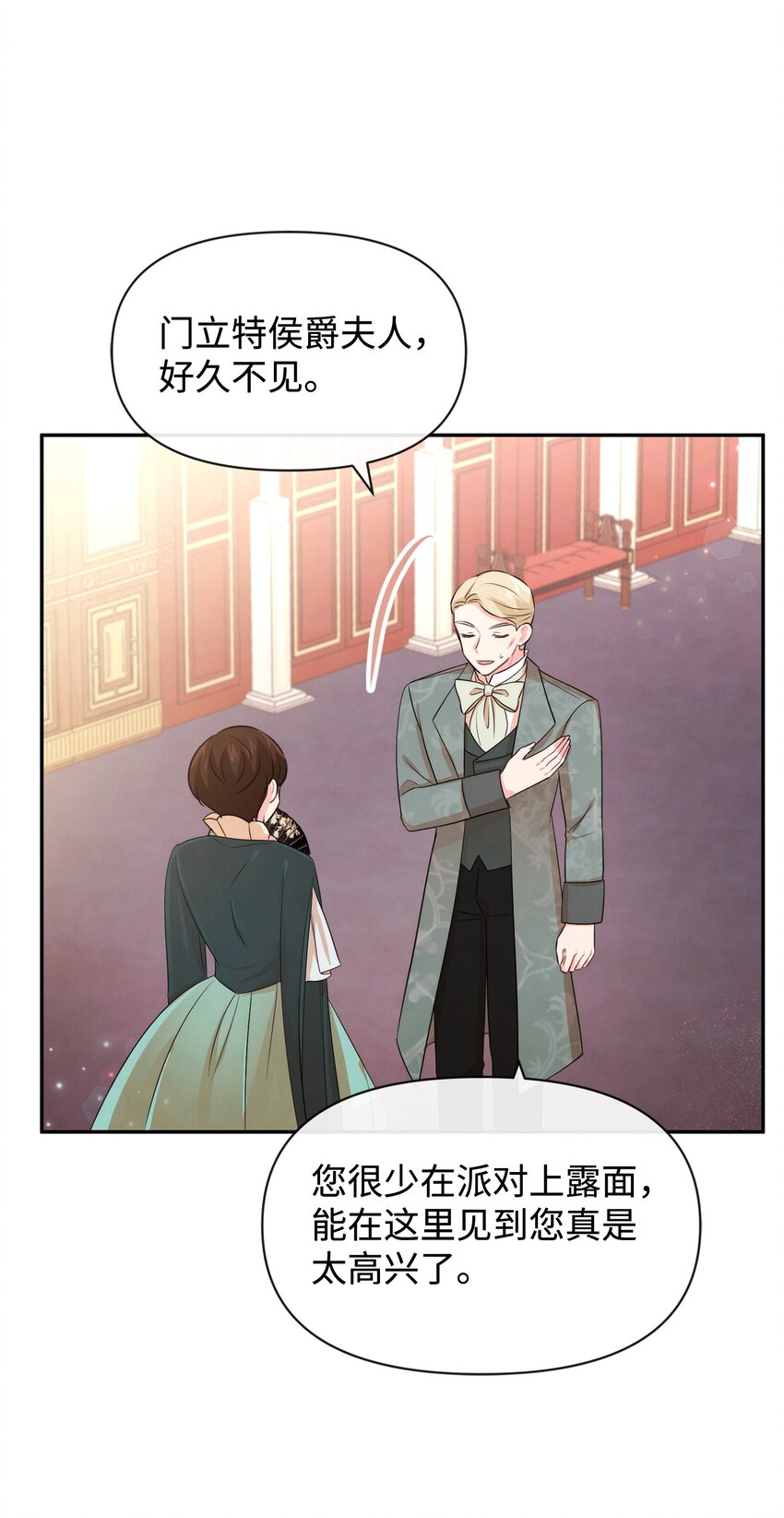 73 惊艳全场(1/2)-第73话