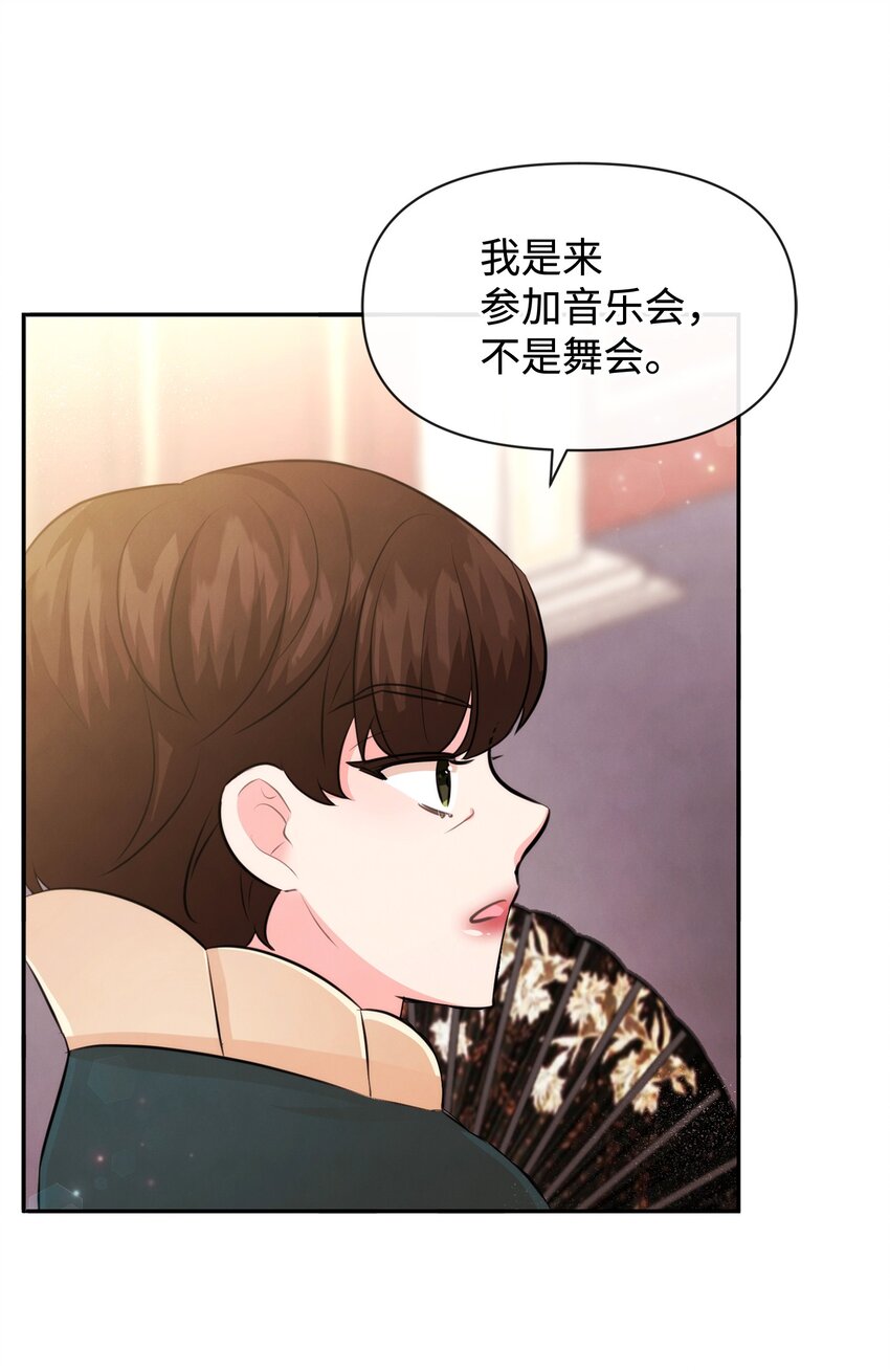 73 惊艳全场(1/2)-第73话