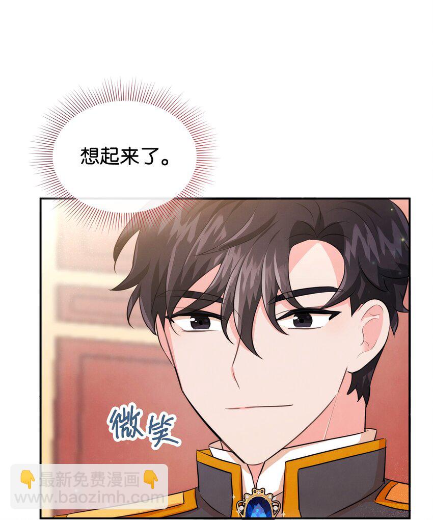 73 惊艳全场(1/2)-第73话