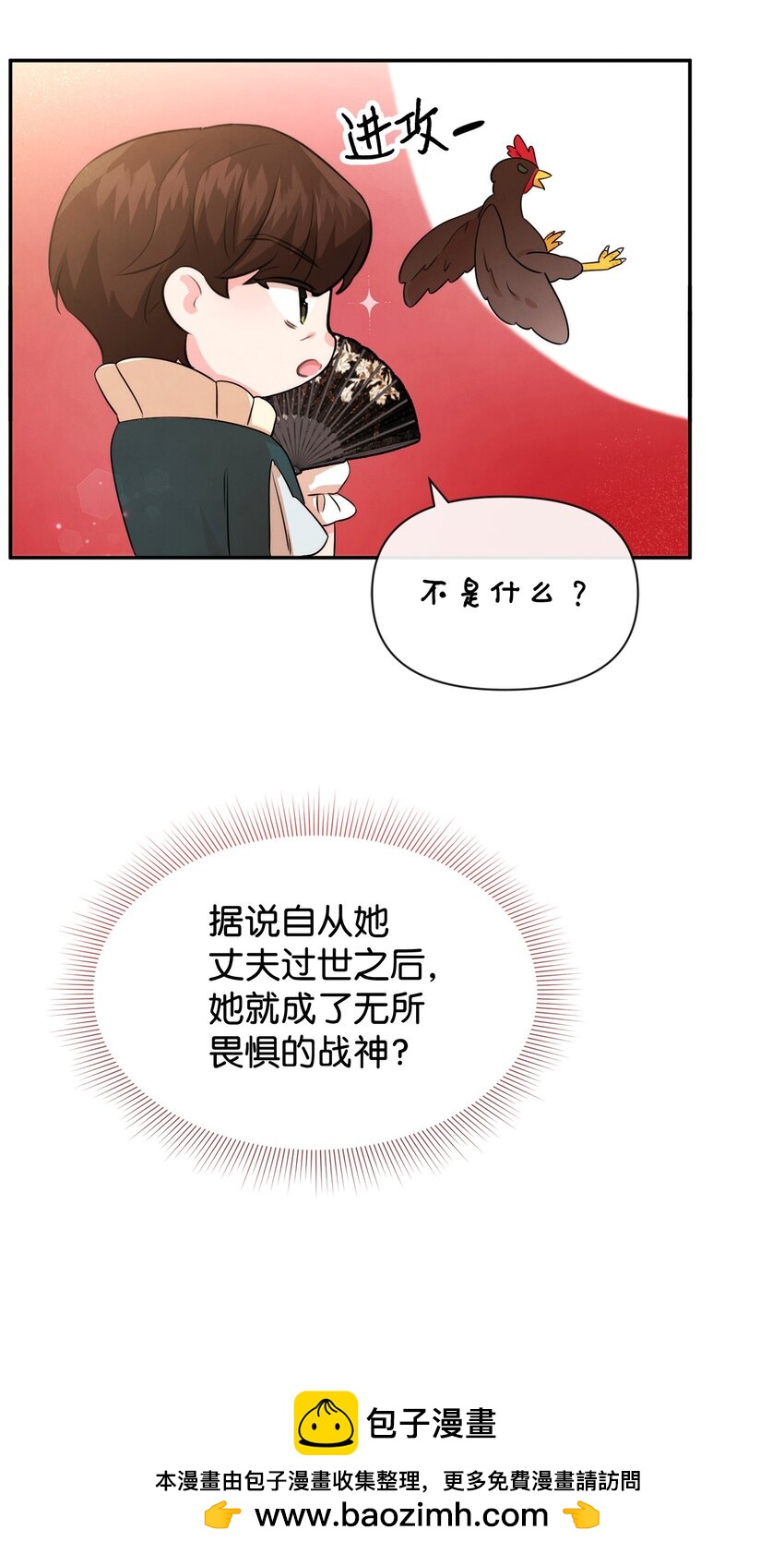 73 惊艳全场(1/2)-第73话