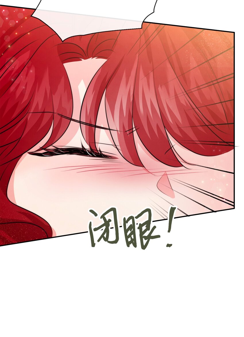 思凱樂小姐的忠犬侯爵 - 75 擺脫陰影(1/2) - 1