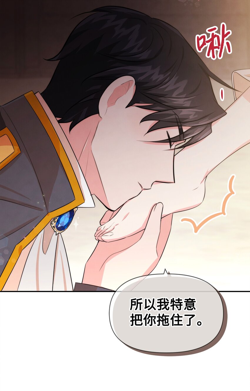 77 坦白(1/2)-第77话