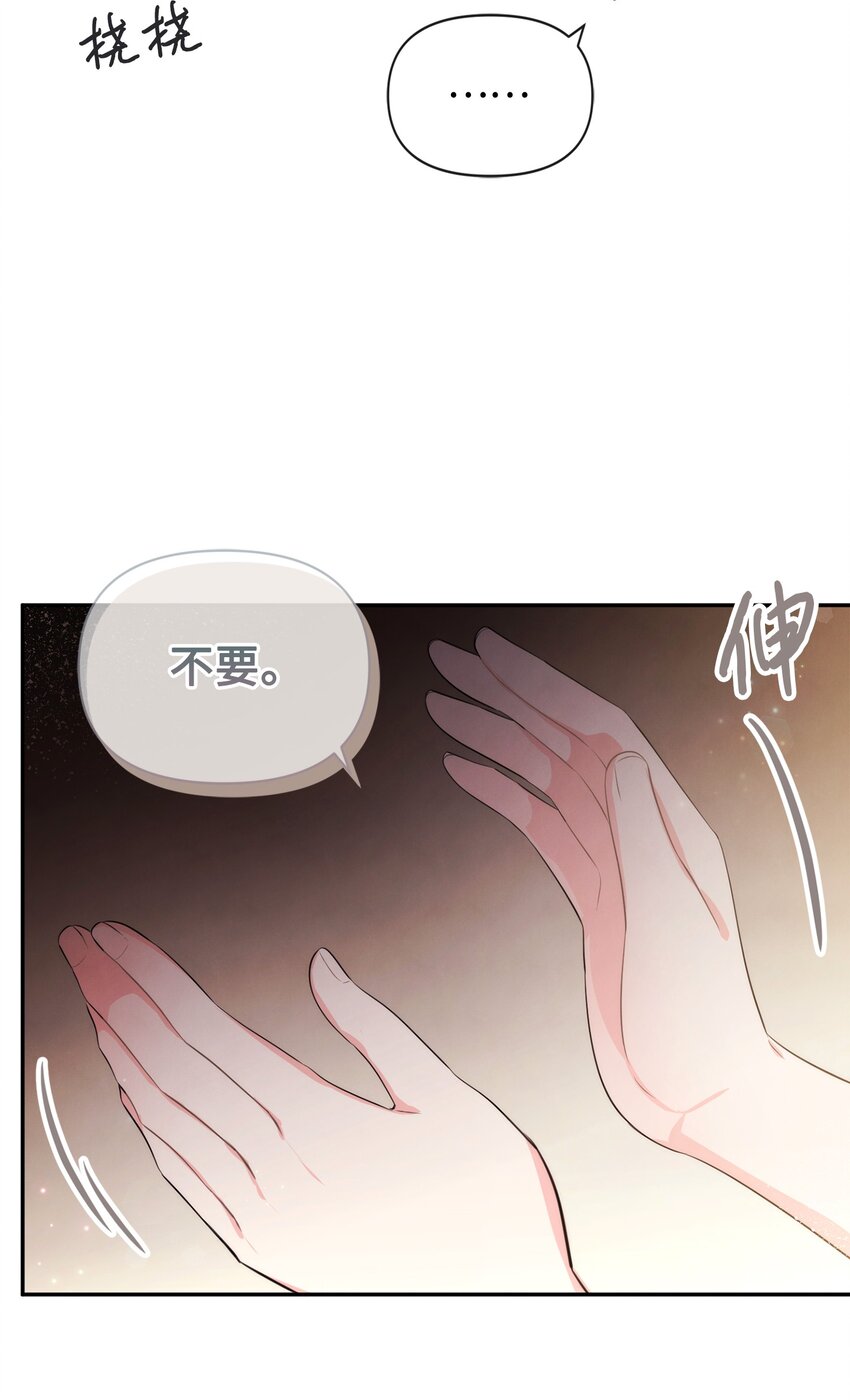 77 坦白(1/2)-第77话