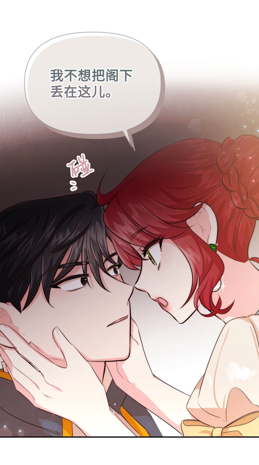 77 坦白(1/2)-第77话