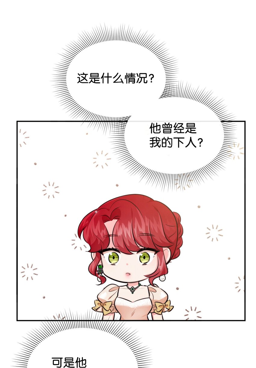 77 坦白(1/2)-第77话