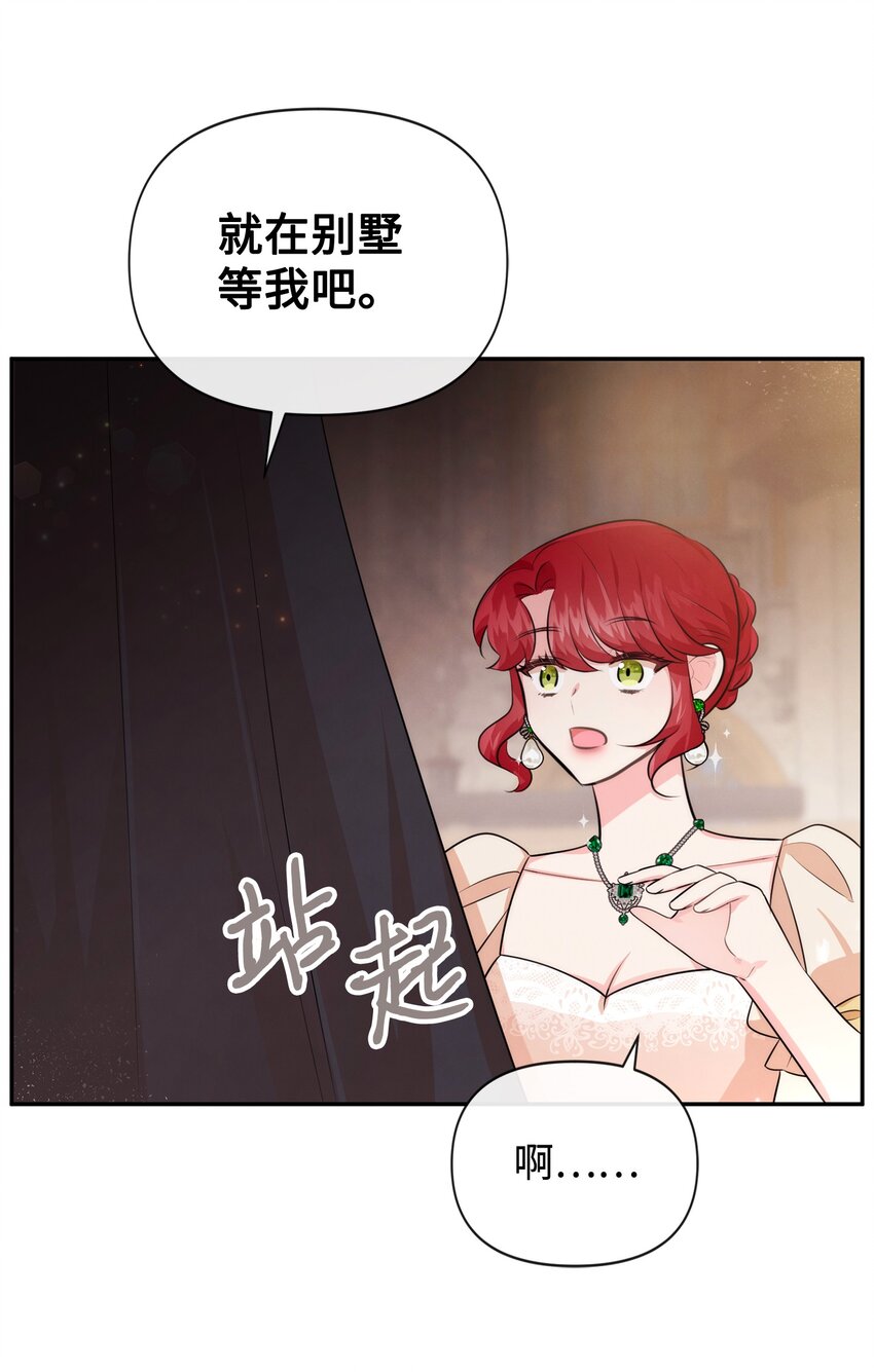 77 坦白(1/2)-第77话