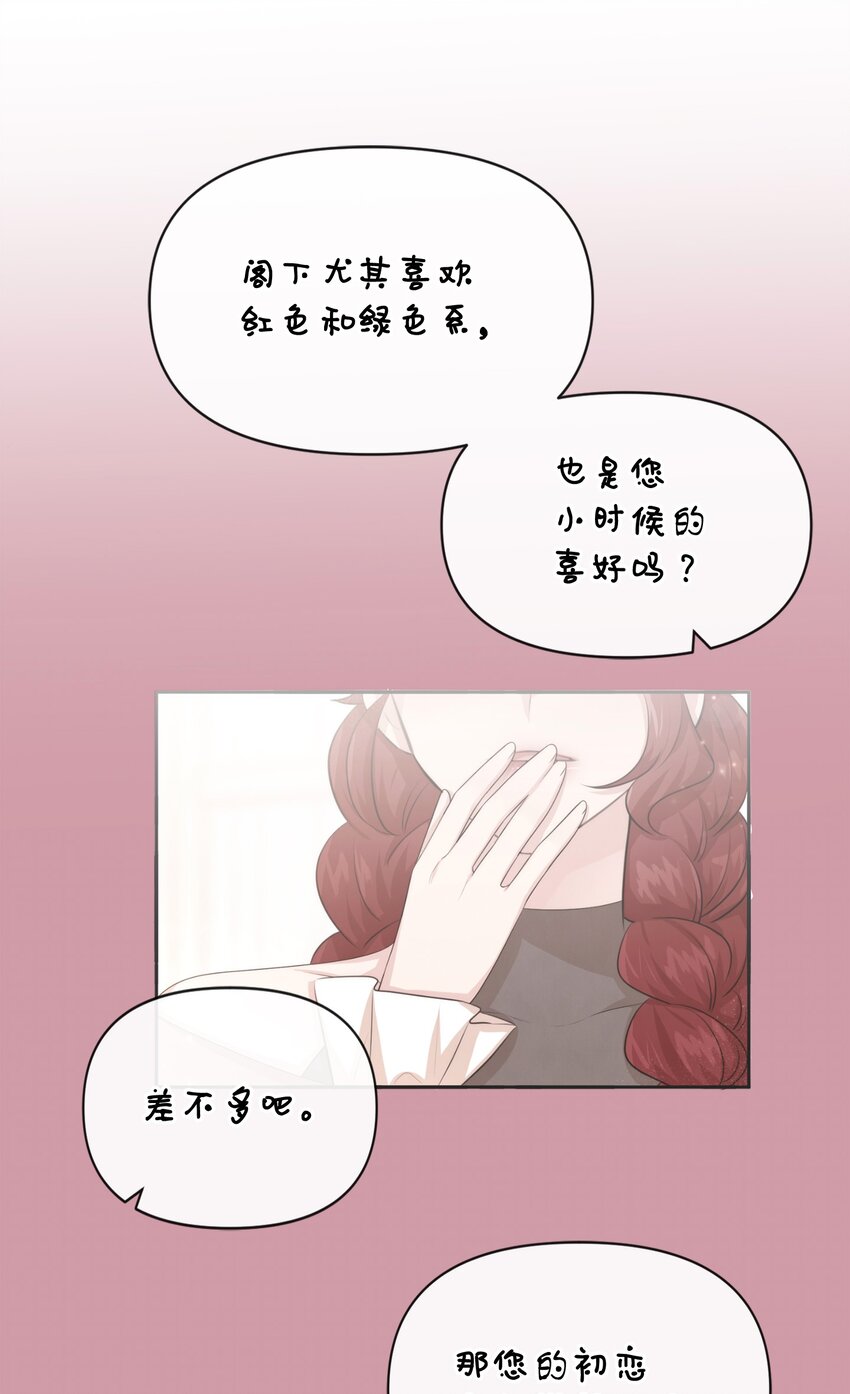 77 坦白(1/2)-第77话