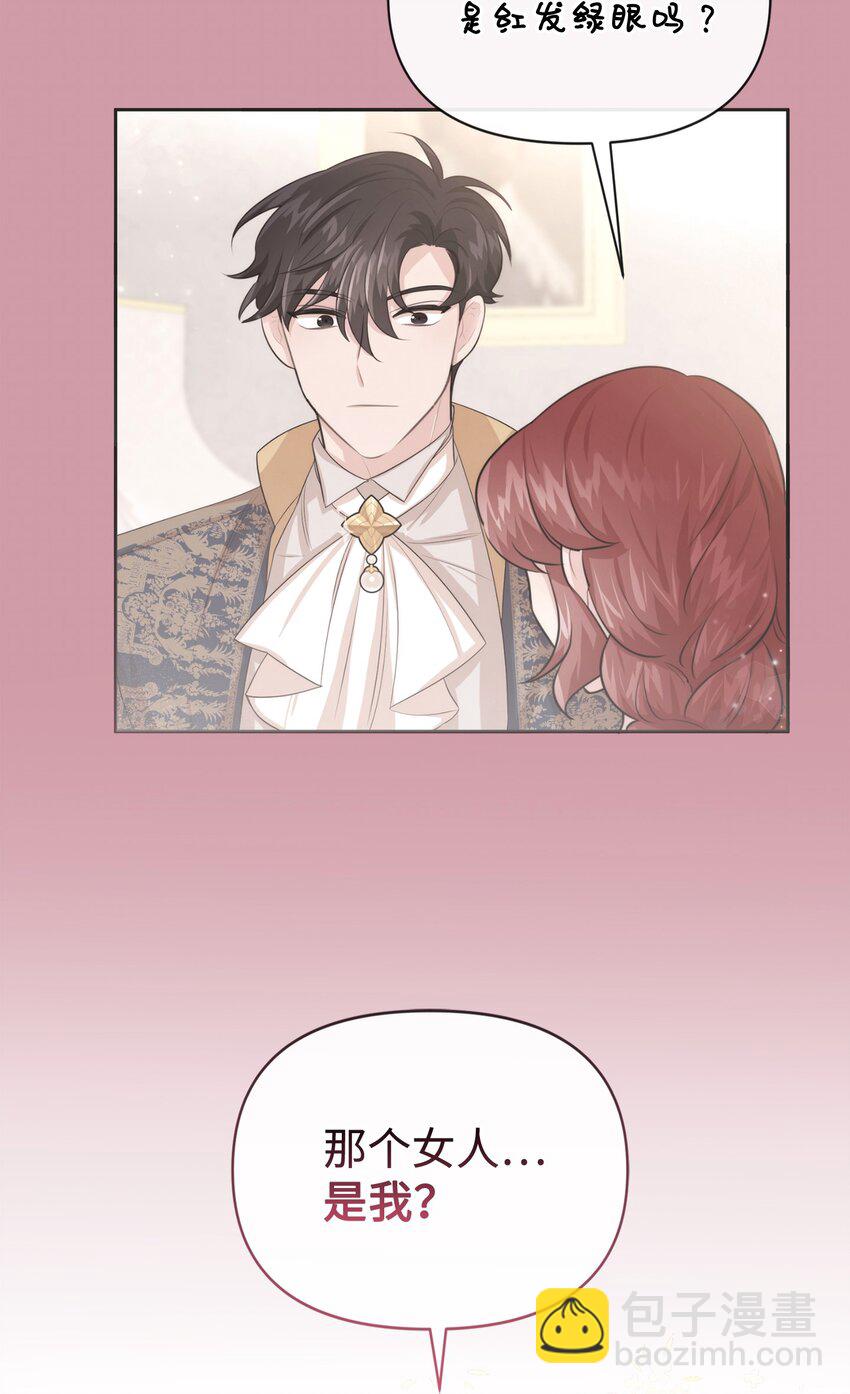 77 坦白(1/2)-第77话