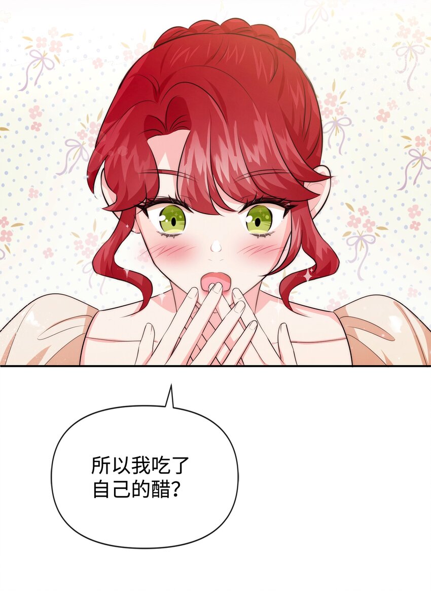 77 坦白(1/2)-第77话