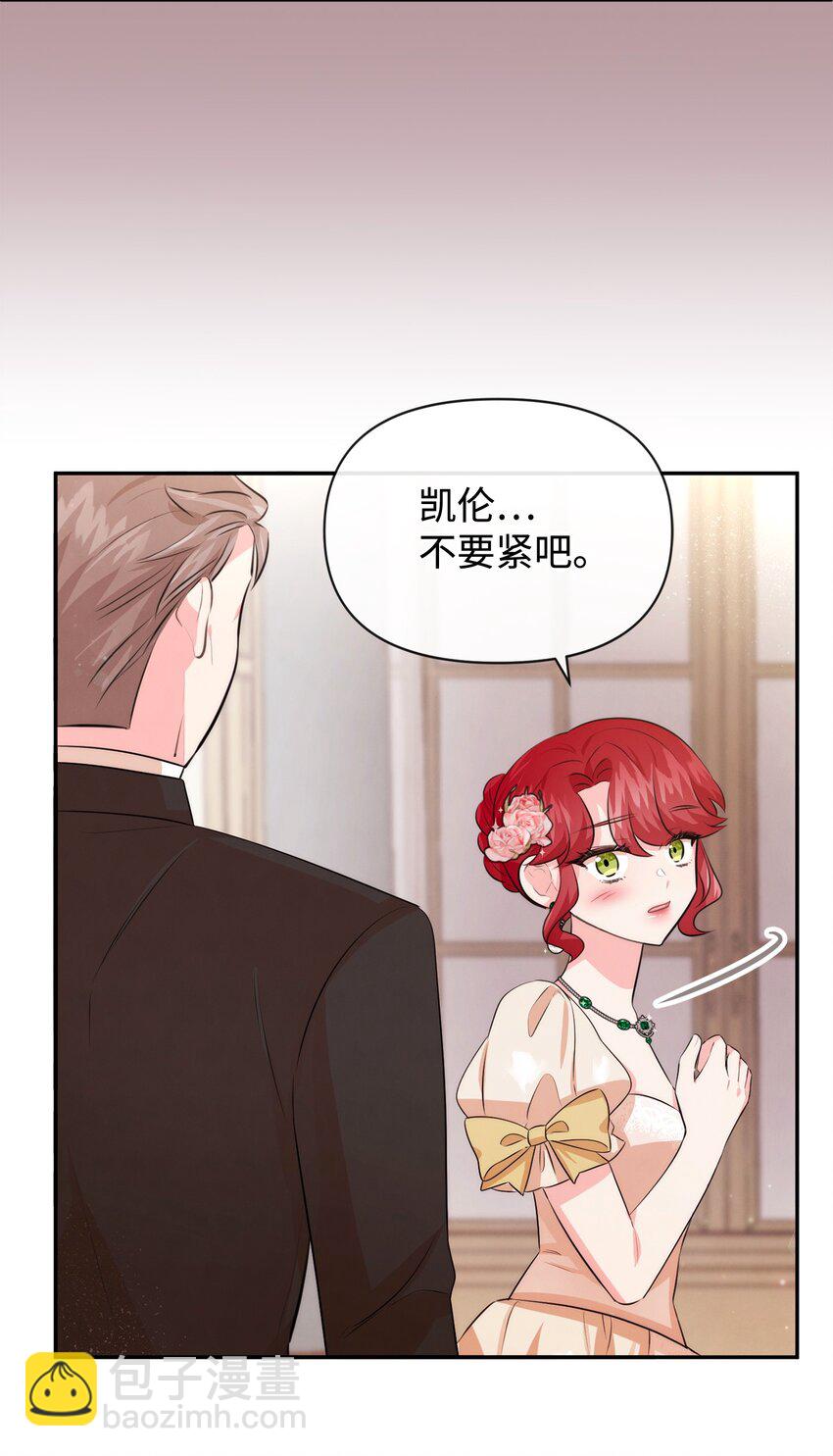 77 坦白(1/2)-第77话