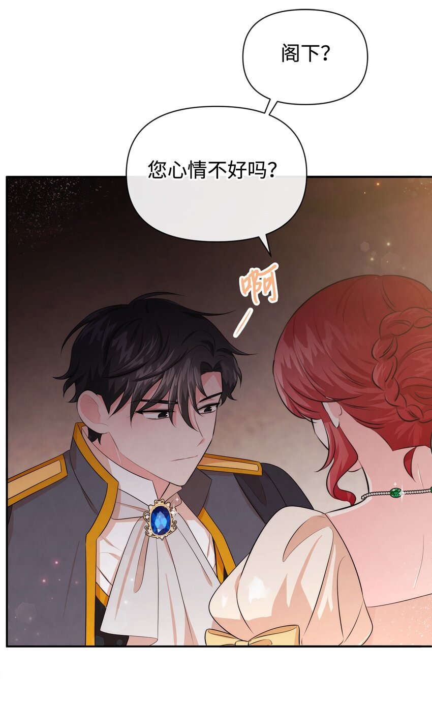 77 坦白(1/2)-第77话