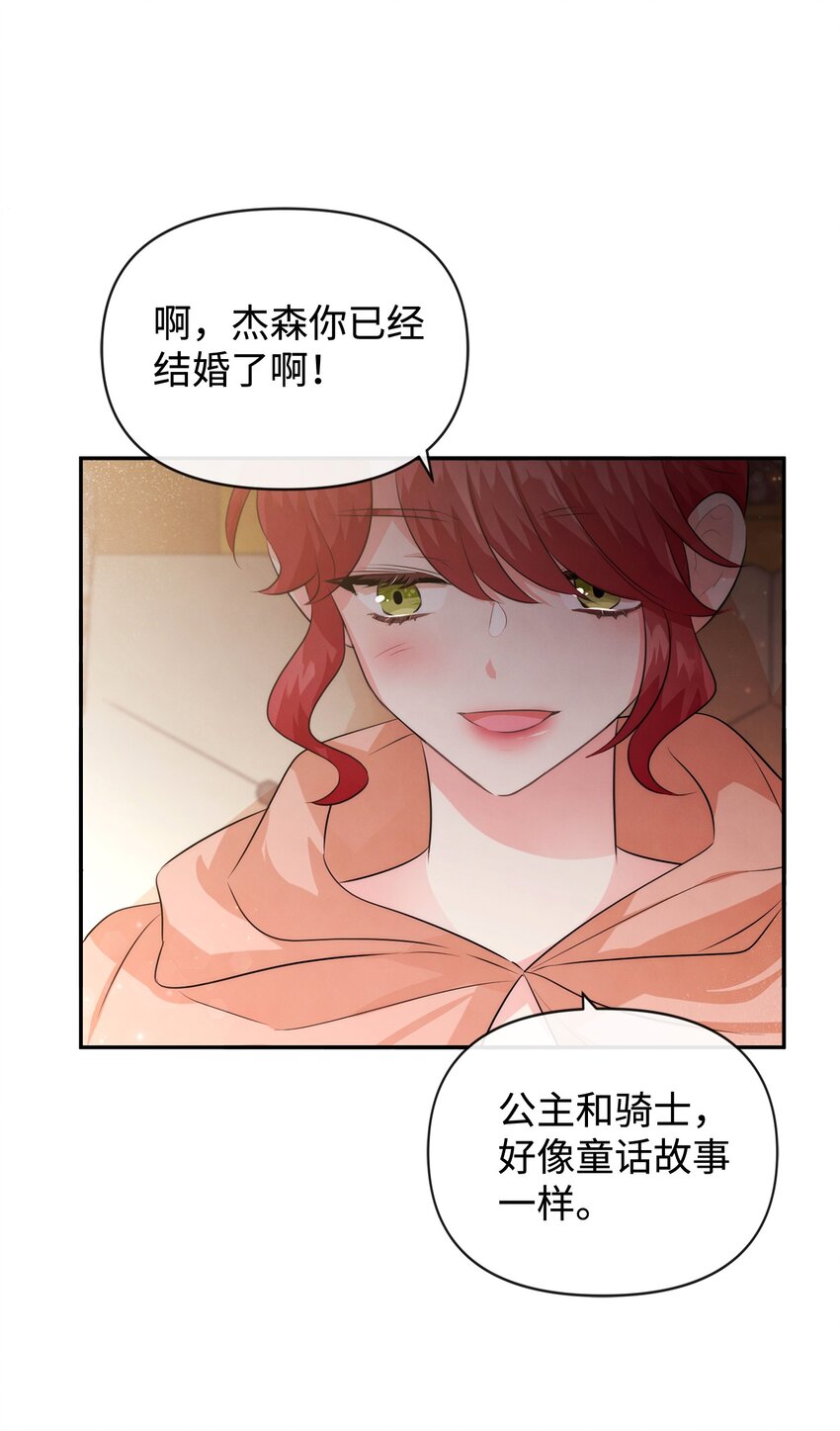 79 第一次越狱(1/2)-第79话