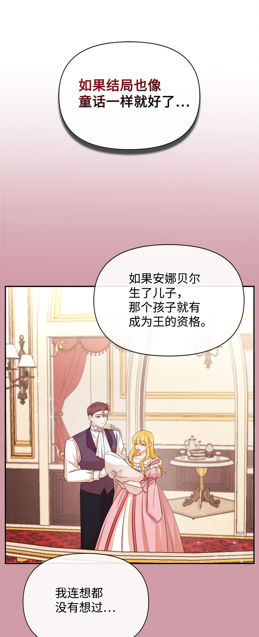 79 第一次越狱(1/2)-第79话