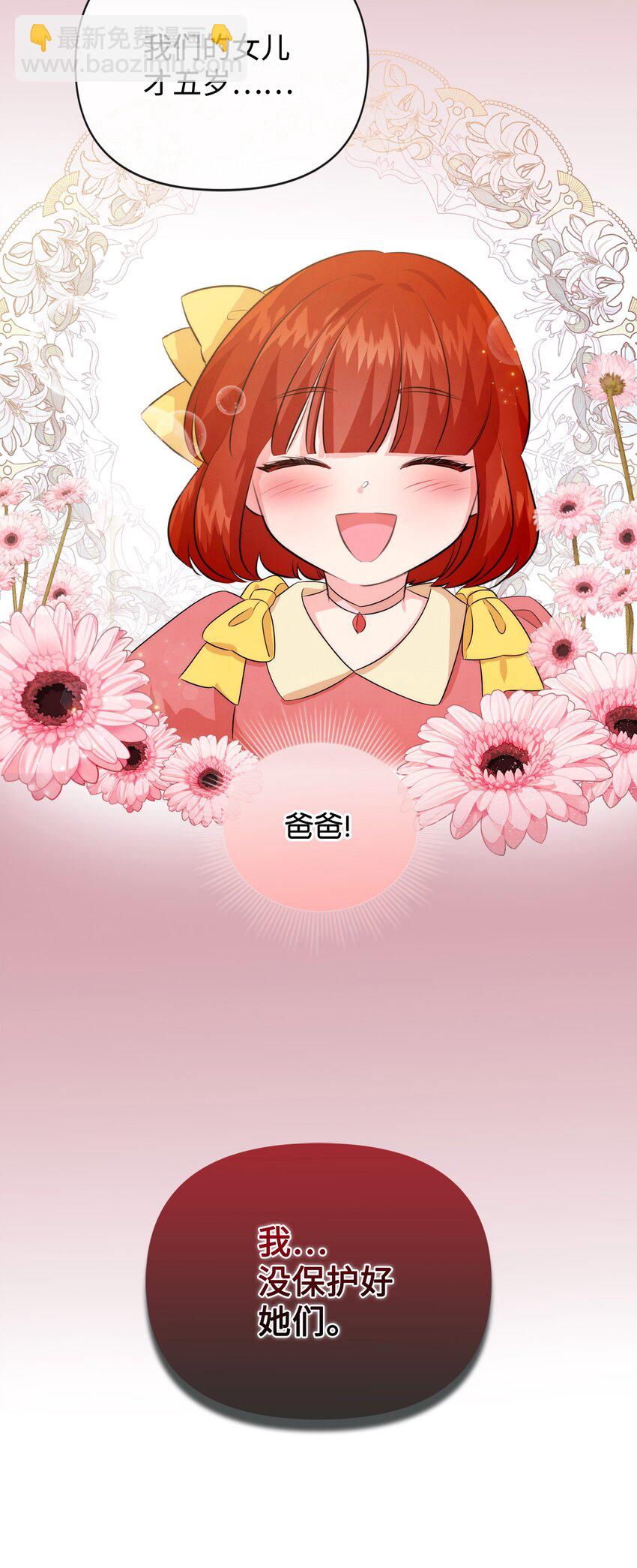 79 第一次越狱(1/2)-第79话