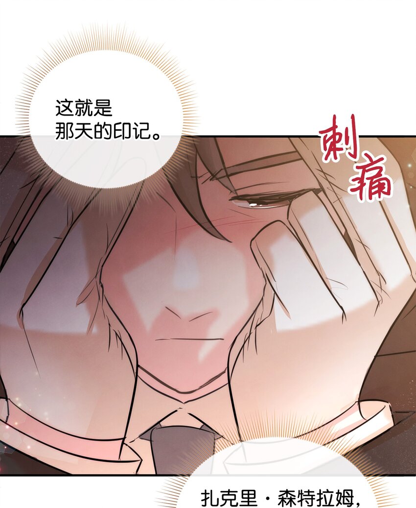 79 第一次越狱(1/2)-第79话