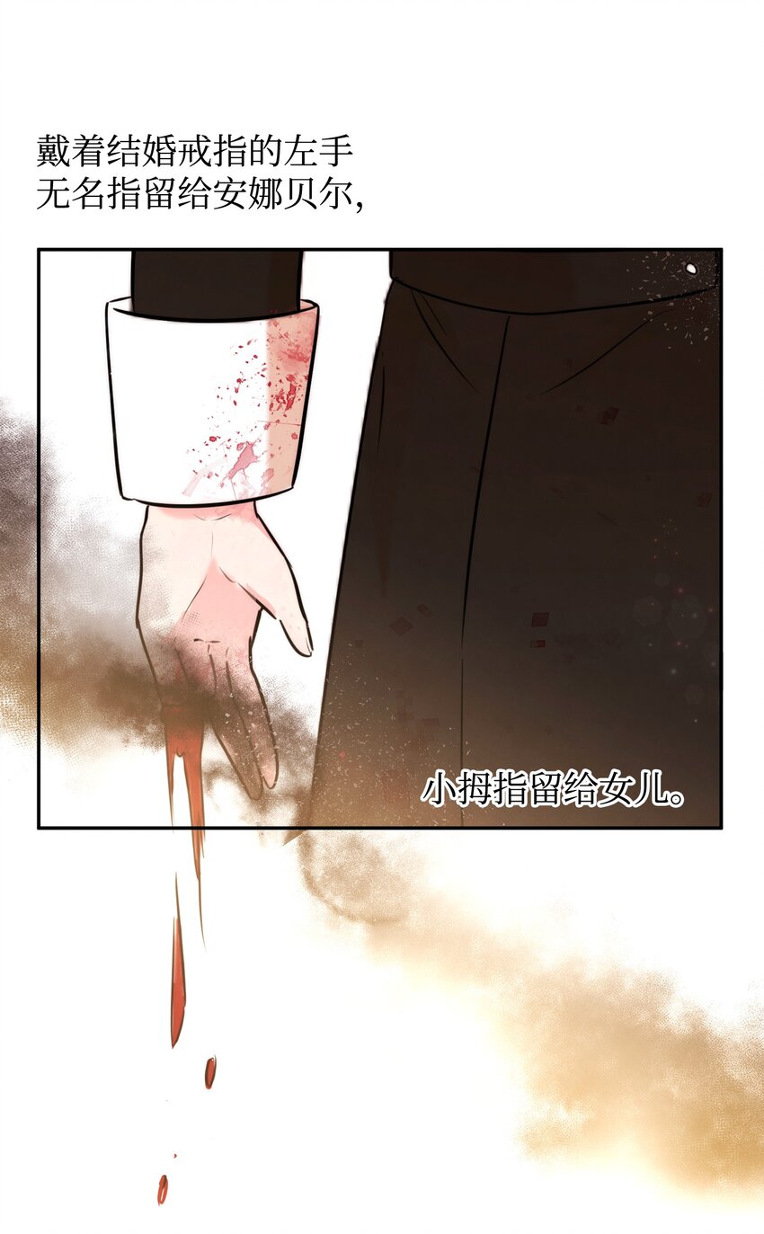 79 第一次越狱(1/2)-第79话