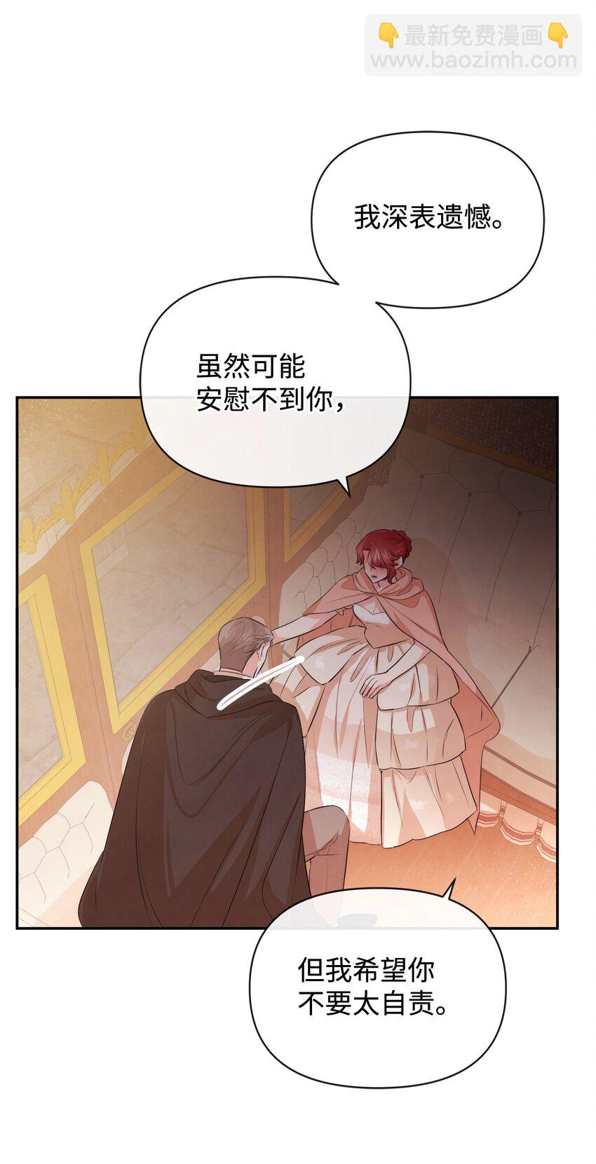 79 第一次越狱(1/2)-第79话