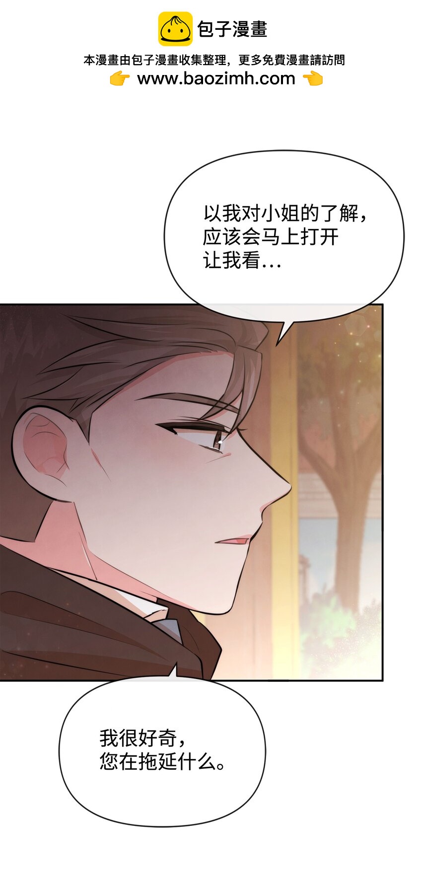 79 第一次越狱(1/2)-第79话