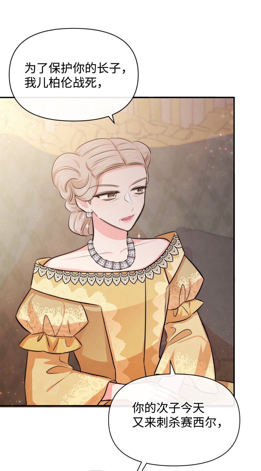 79 第一次越狱(1/2)-第79话