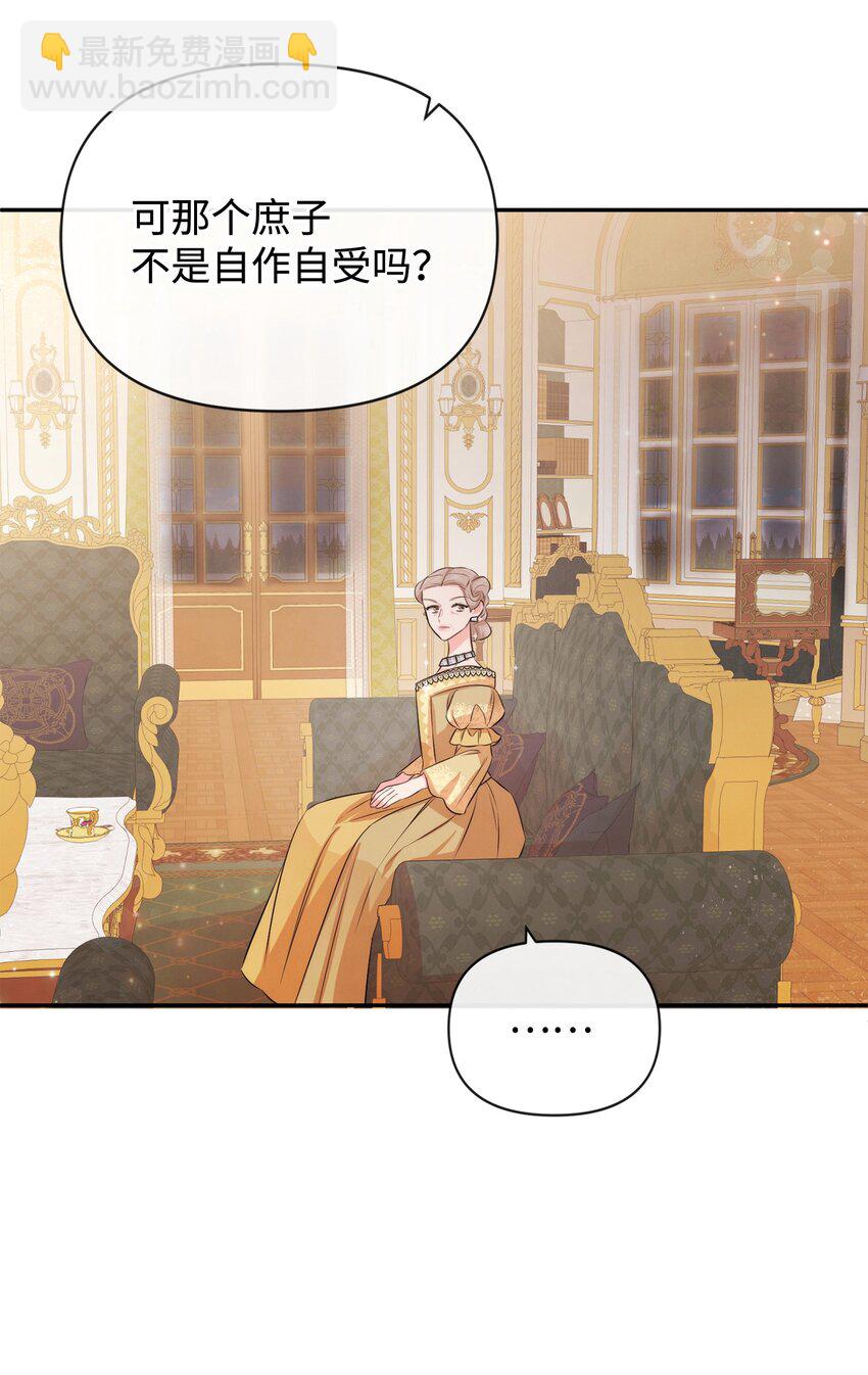 79 第一次越狱(1/2)-第79话