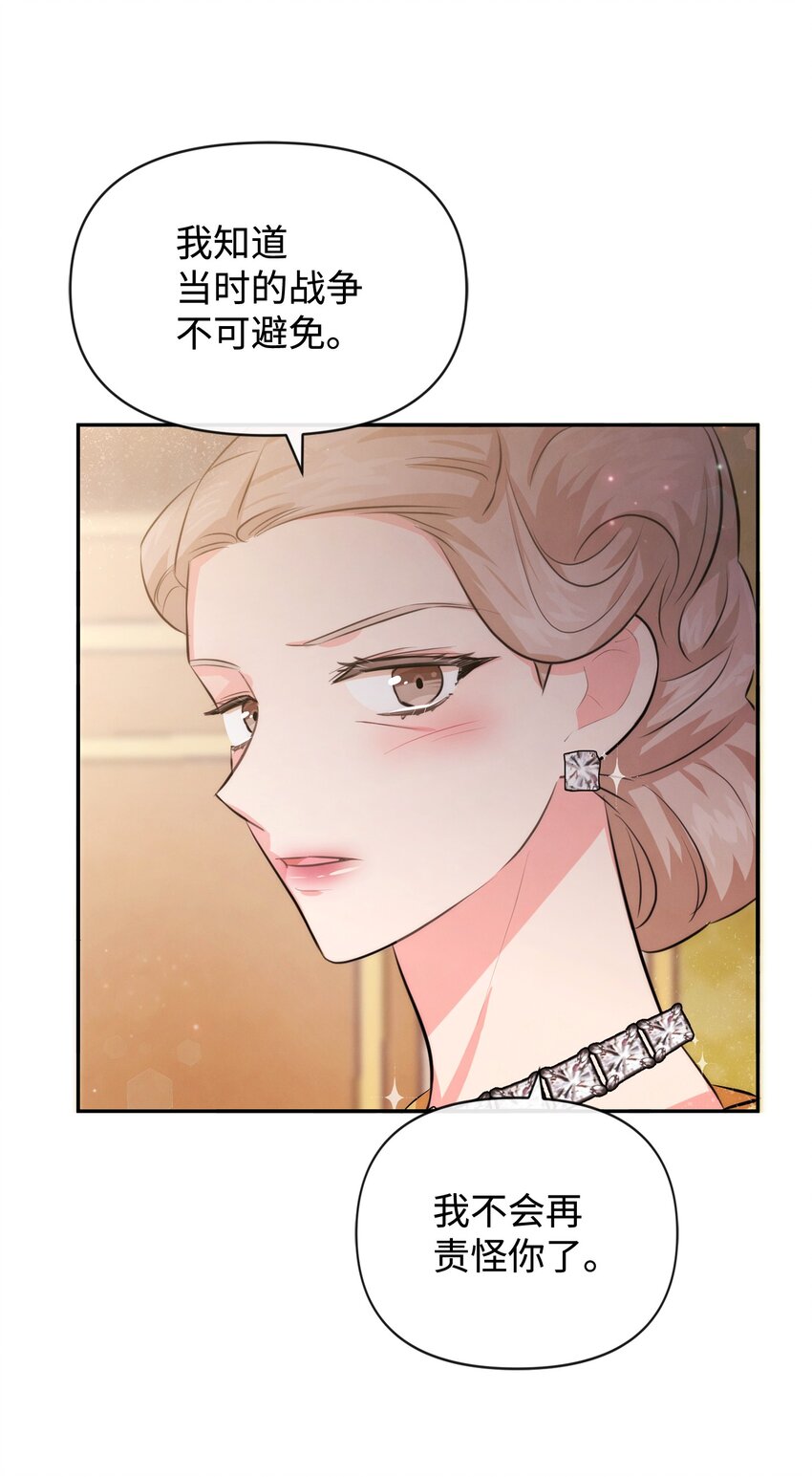 79 第一次越狱(1/2)-第79话