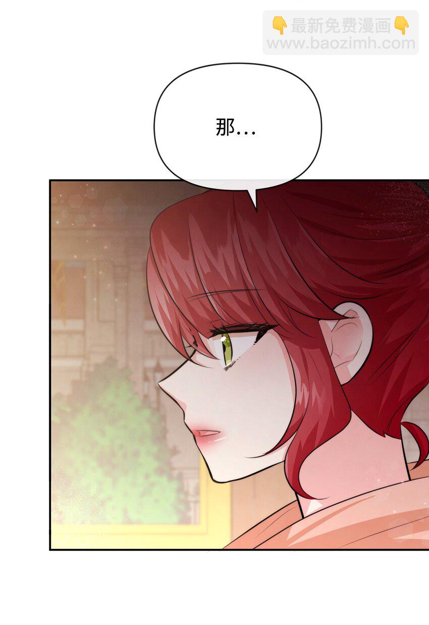 79 第一次越狱(1/2)-第79话