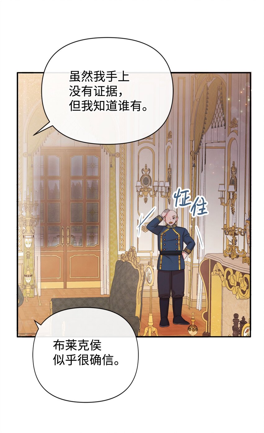 79 第一次越狱(1/2)-第79话