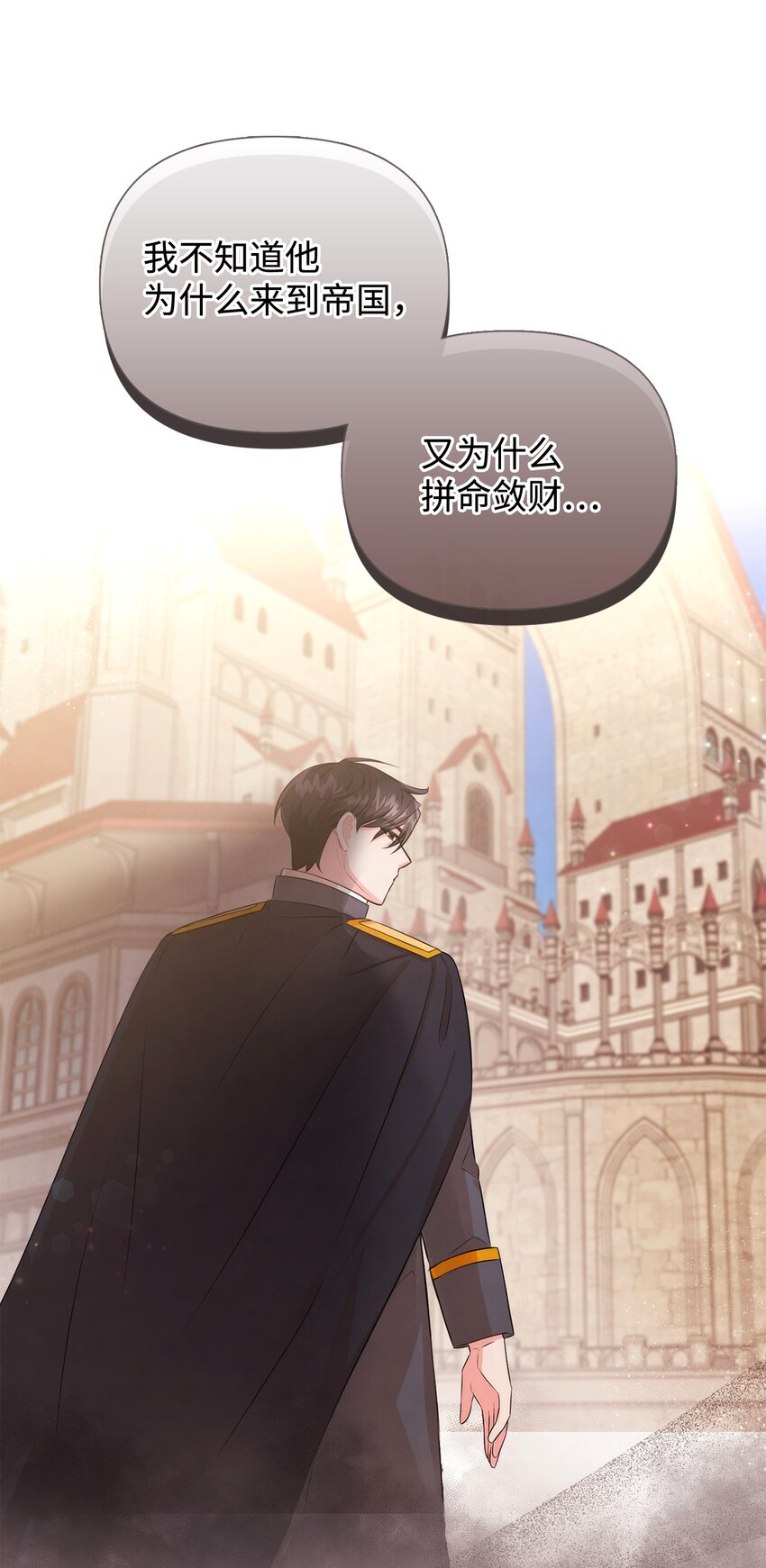 79 第一次越狱(1/2)-第79话