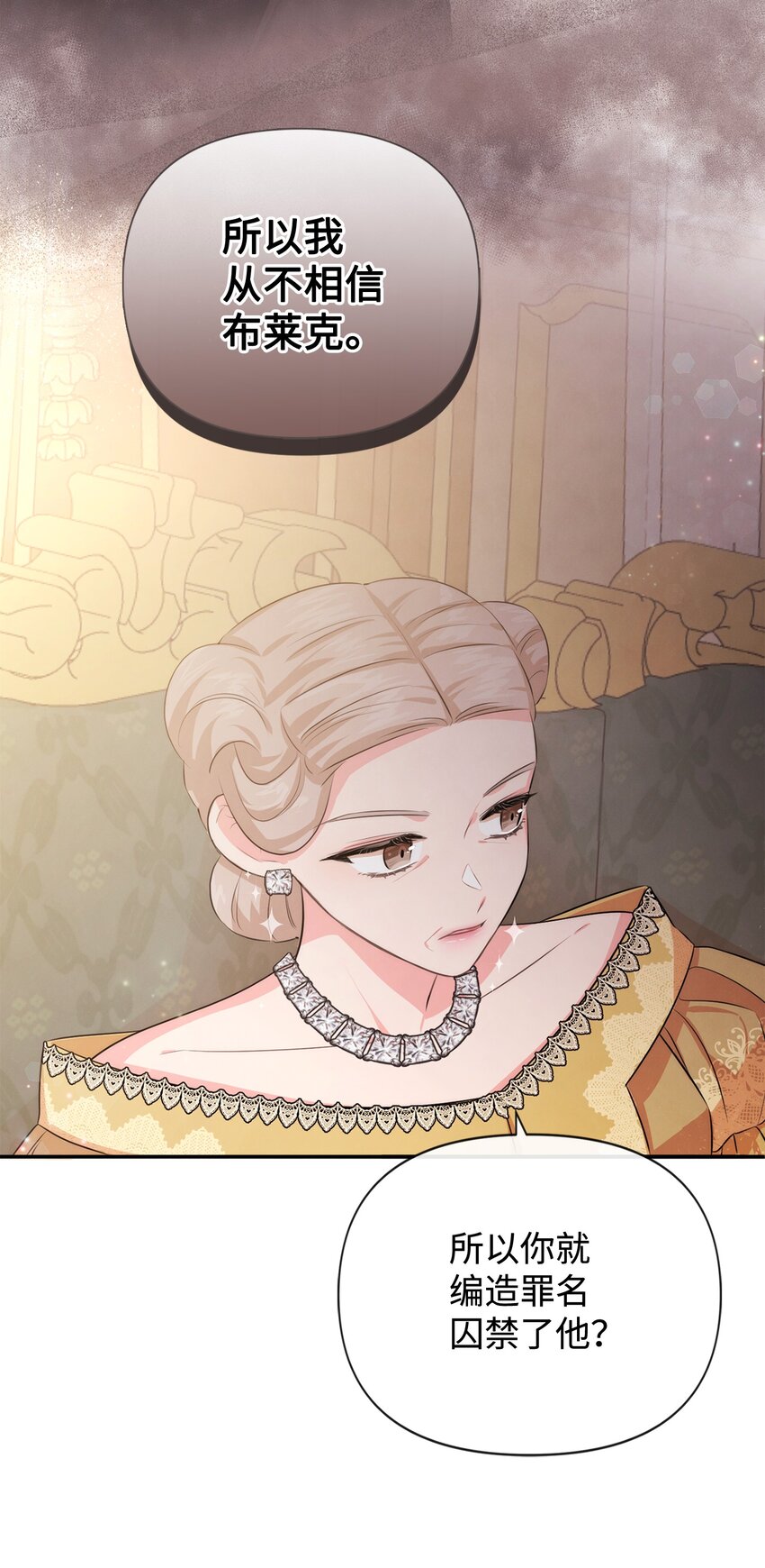 79 第一次越狱(1/2)-第79话