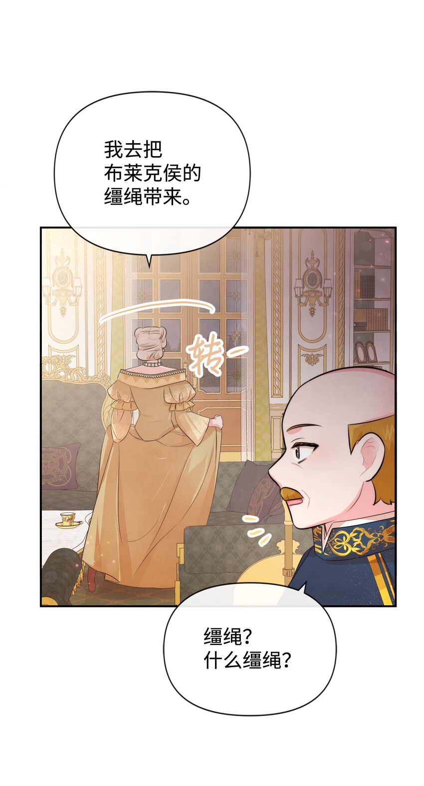 79 第一次越狱(1/2)-第79话