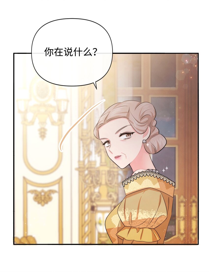 79 第一次越狱(1/2)-第79话