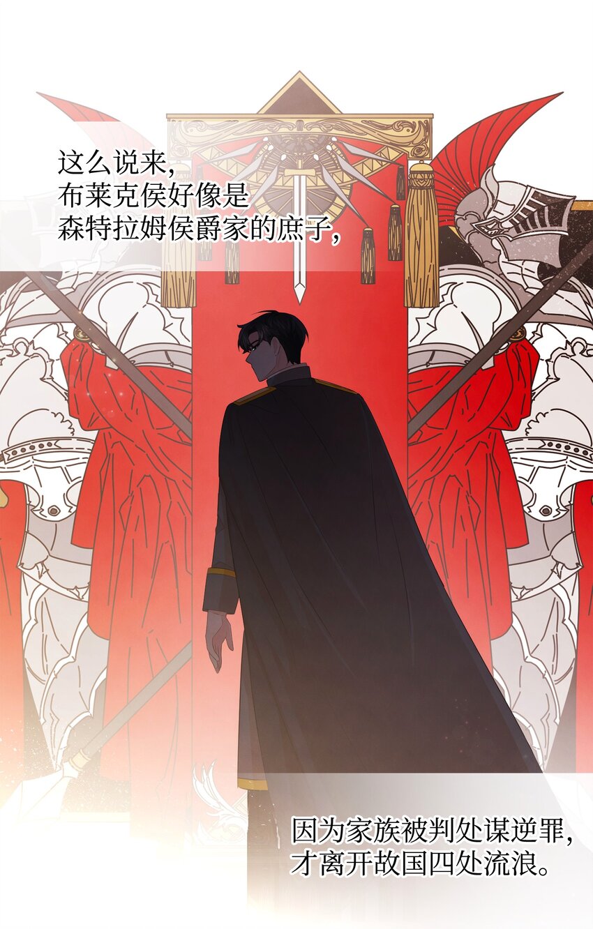 79 第一次越狱(1/2)-第79话