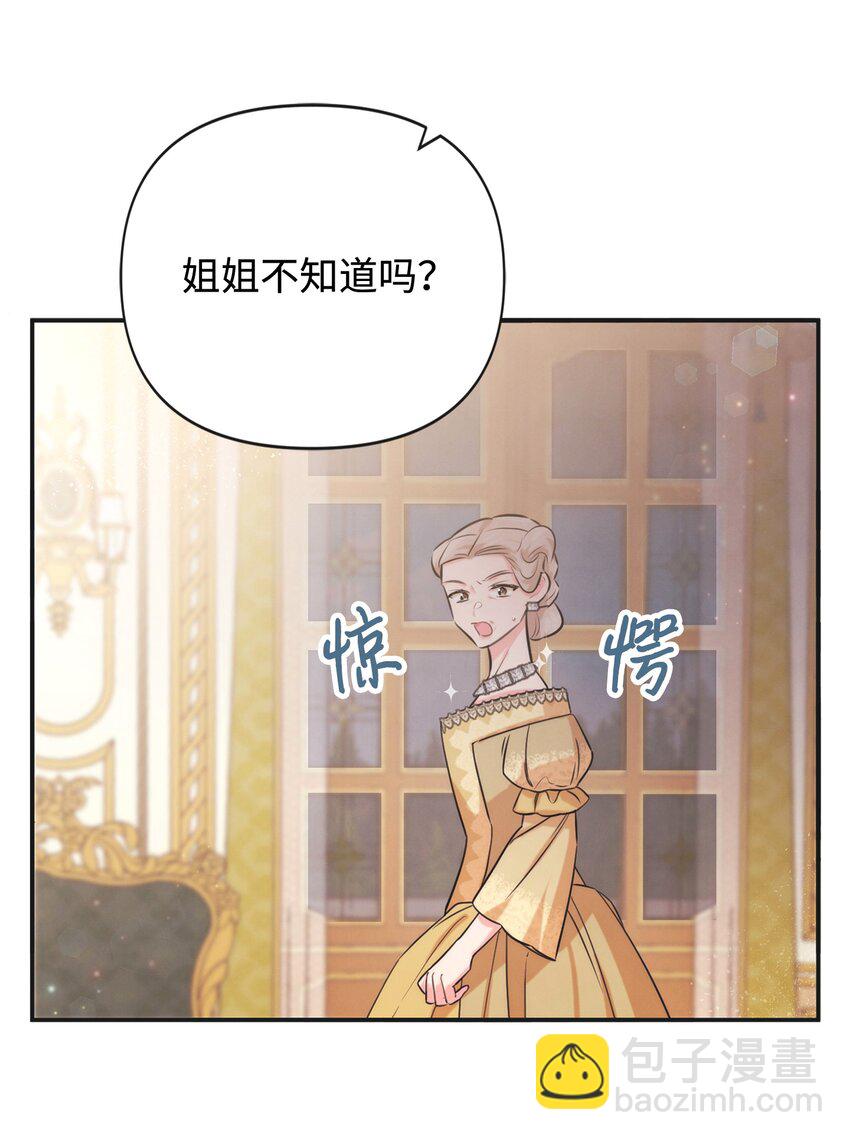 79 第一次越狱(1/2)-第79话