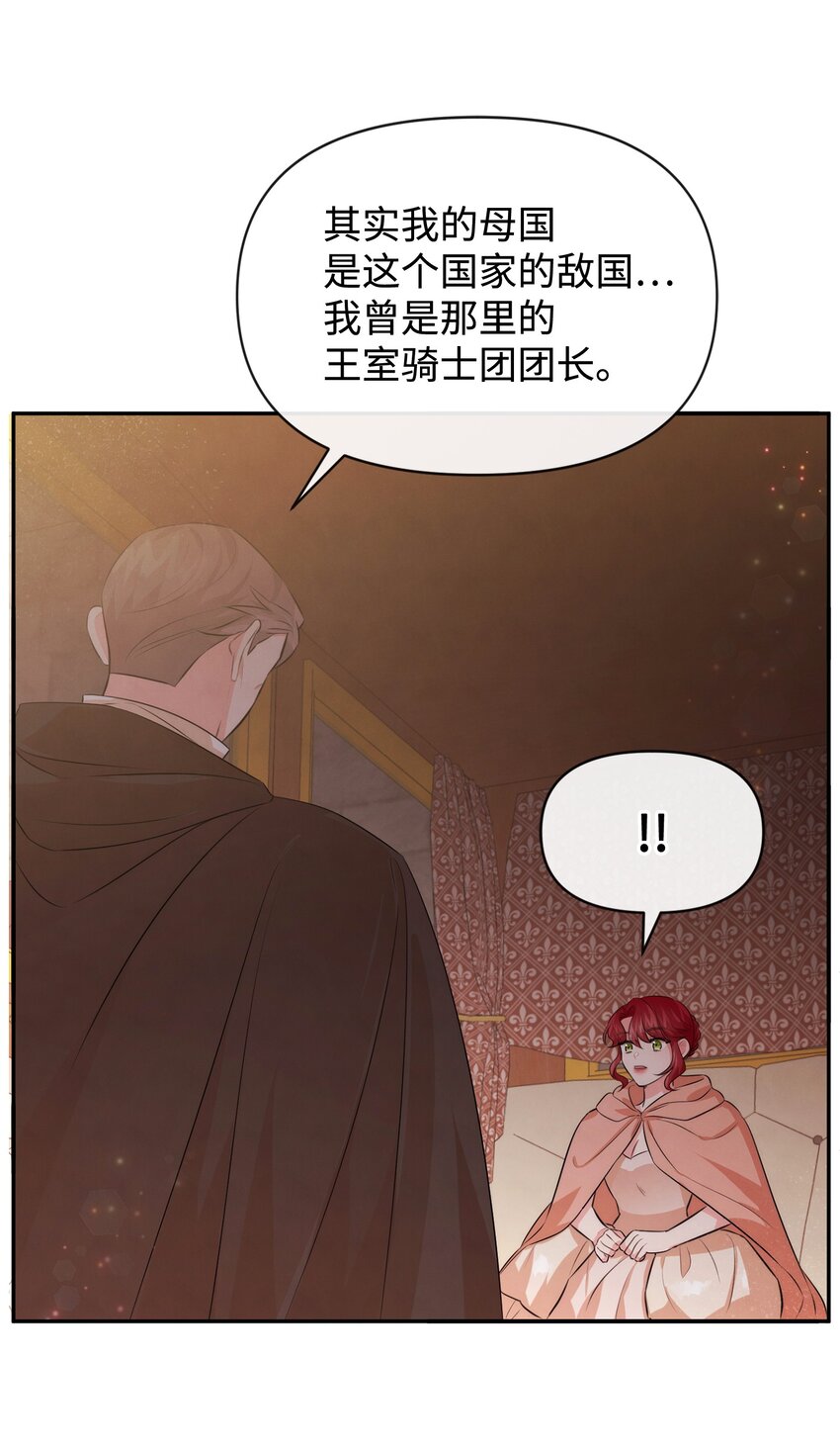 79 第一次越狱(1/2)-第79话