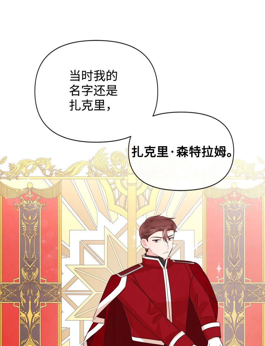 79 第一次越狱(1/2)-第79话