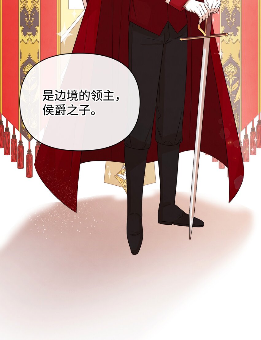 79 第一次越狱(1/2)-第79话