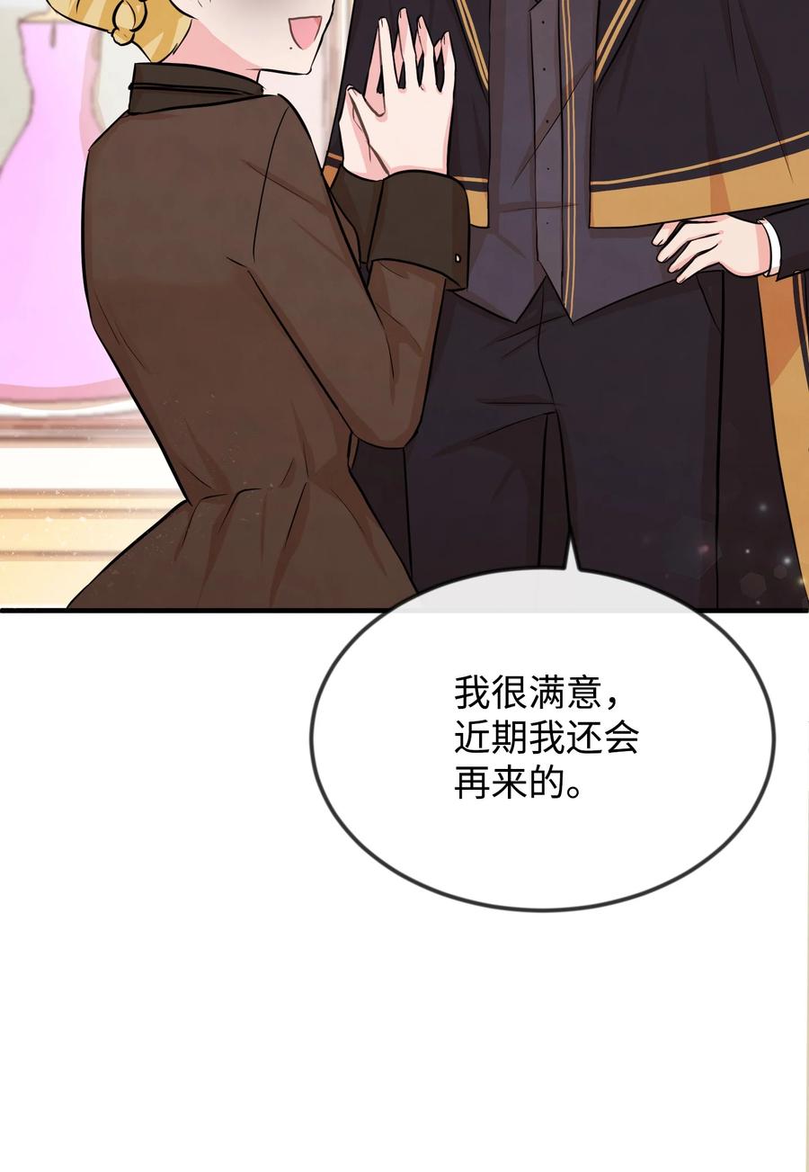 09 喜欢上我了吗(1/3)-第9话