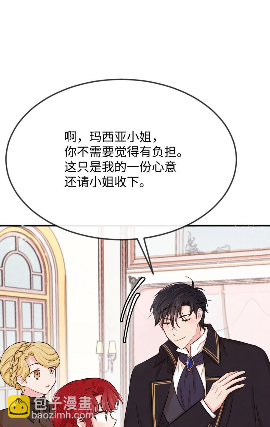 09 喜欢上我了吗(1/3)-第9话