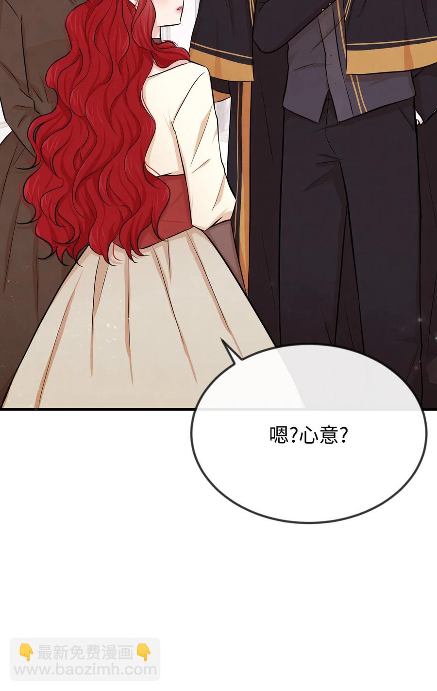 09 喜欢上我了吗(1/3)-第9话