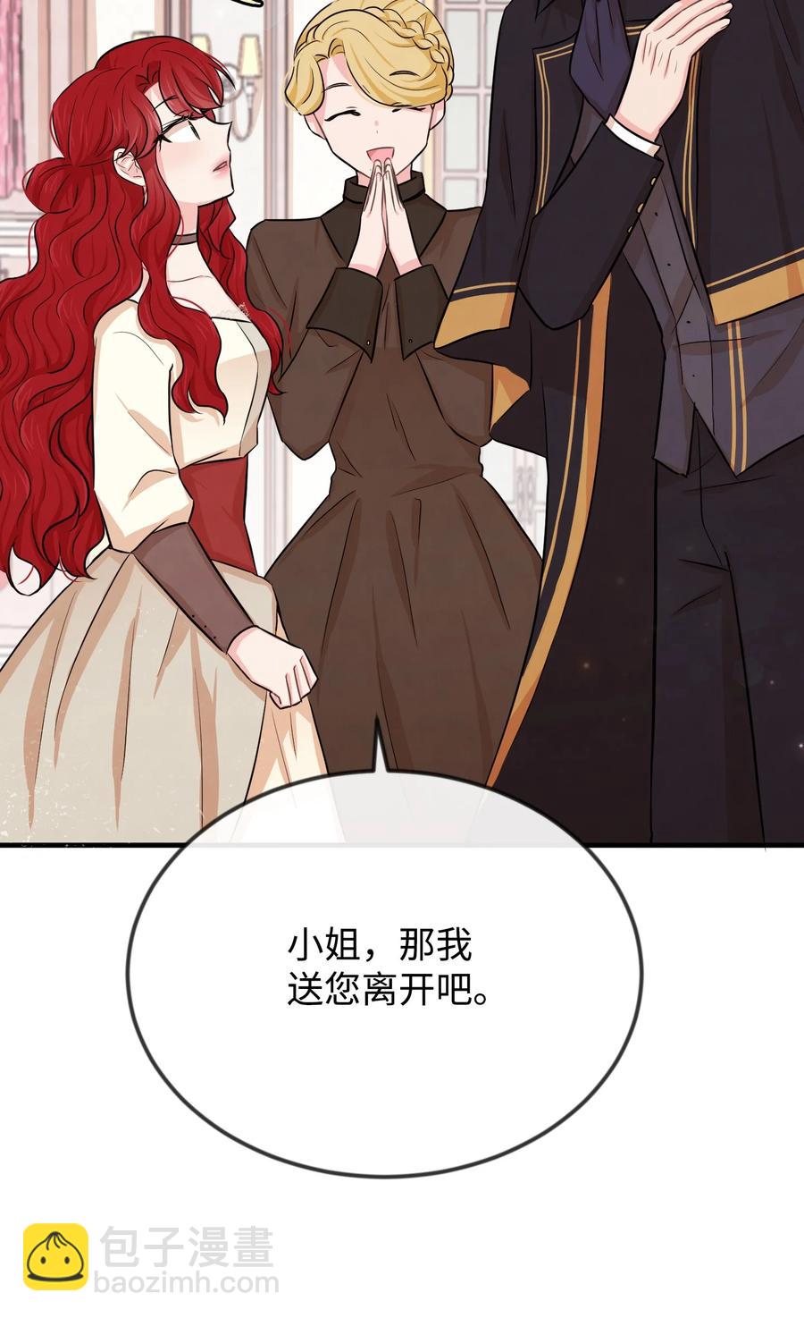 09 喜欢上我了吗(1/3)-第9话