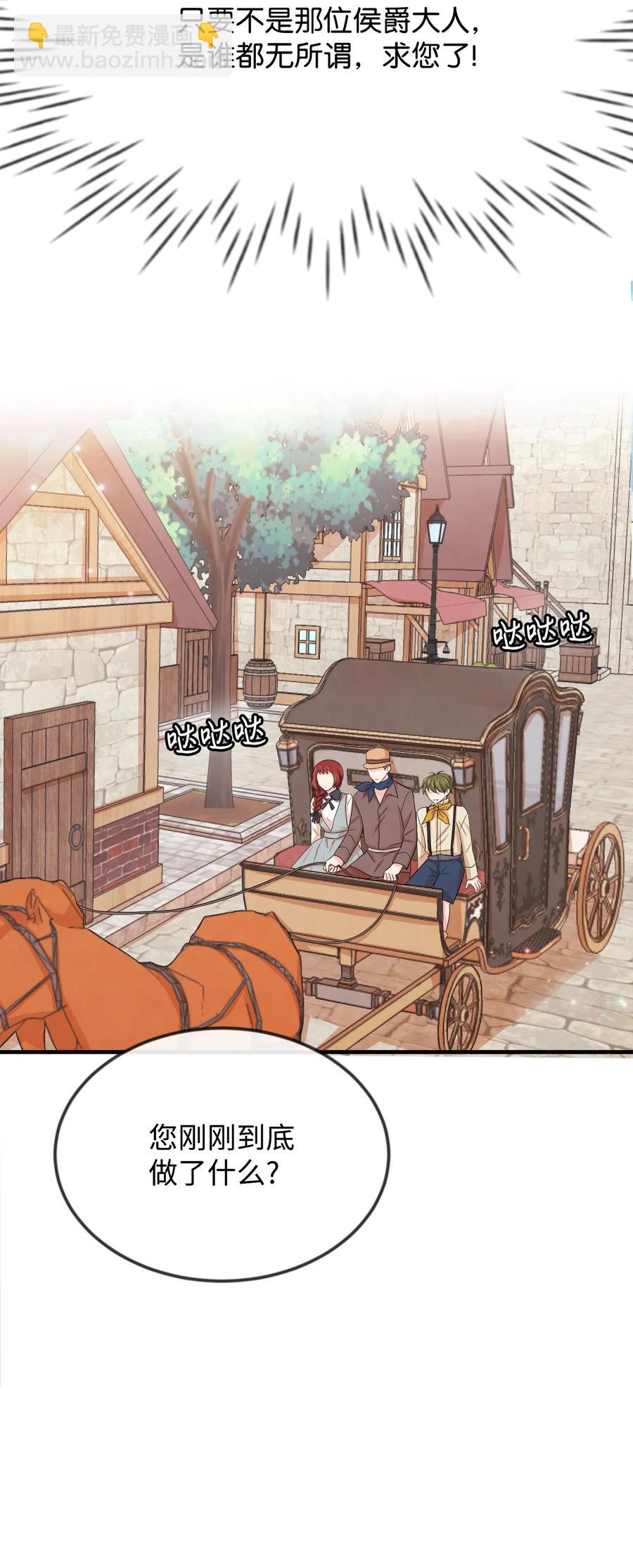 09 喜欢上我了吗(1/3)-第9话