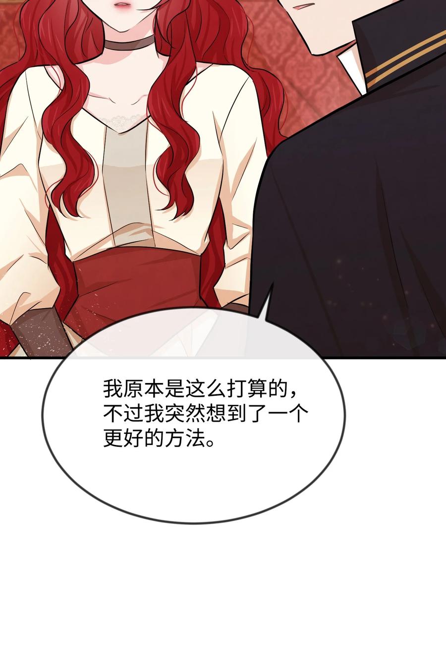 09 喜欢上我了吗(1/3)-第9话